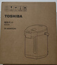 东芝（TOSHIBA）10重安全保护饮水机0涂层不锈钢电热水瓶5升电热水壶 恒温除氯 光感节能 TP-50DRTC(H) 实拍图