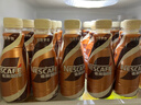 雀巢（Nestle）即饮咖啡 丝滑拿铁口味 咖啡饮料 268ml*15瓶 实拍图