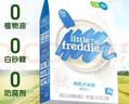 小皮（Little Freddie）有机高铁大米粉原味160g*2盒 宝宝辅食婴儿营养米糊米粉6个月以上 实拍图