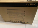 兄弟（brother）DCP-L2508DW激光家用办公打印机复印机扫描机一体机手机连接学生打印用双面无线有线2535dw升级款 实拍图