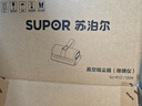 苏泊尔（SUPOR）除螨仪国家补贴床宝双杯尘螨分离家用去螨虫强力深层次除螨紫外线杀菌SJ-R8 实拍图