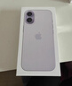 Apple/苹果 iPhone 17 256GB 薰衣草紫色 支持移动联通电信5G 双卡双待手机 实拍图
