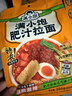 满小饱肥汁拉面300g/袋*3 米粉米线 方便面 酸辣粉螺蛳粉速食夜宵火锅 实拍图