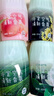 网易严选浴室香氛香薰空气清新剂厕所除臭400ml*4栀子+白桃+清茶+桂雨 实拍图