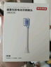 京东京造清洁型电动牙刷头-3支装 包胶缓震抗菌刷丝 适配京东京造电动牙刷JZ9和JZ7pro和lite【PJ】 实拍图
