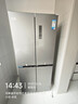华凌美的出品406L十字双开门对开多门四门冰箱超薄风冷无霜一级能效双变频京东自营HR-426WSP国家补贴 实拍图