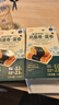 回未海苔肉松凤凰卷蛋卷香港品牌手信进口黄油无添加下午茶点解馋零食 【超划算】海苔肉松凤凰卷120g*2送40g*2盒蝴蝶酥 实拍图