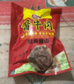 恒慧 酱牛肉五香味220g 牛肉熟食 开袋即食酱卤食品 实拍图