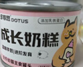 多特思猫罐头主食全价成长幼猫奶糕羊奶鸡肉罐头浓汤湿猫粮猫饭6罐 实拍图