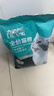 力狼（LILANG）e族全价幼猫成猫鲜肉粮通用型鸭肉味猫粮10kg 实拍图