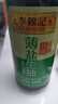 李锦记 薄盐系列 薄盐生抽500ml【减盐 一级】0添加防腐剂 酱油 实拍图