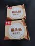 千丝猴头酥风味饼干500g代餐早餐小零食休闲食品夜宵【新】 猴头菇酥风味饼干500g 实拍图