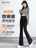 FitonTon高腰喇叭裤女秋冬加绒加厚松紧腰马蹄裤休闲垂感弹力黑色微喇裤 实拍图