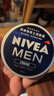 妮维雅（NIVEA） 蓝罐多效润肤霜滋润保湿补水乳液面霜脸部手部身体适用新年礼物 男士润肤霜75ml-原装进口 实拍图