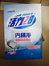 活力28洗衣机槽清洁剂375g 内桶净清洗清洁剂抑菌除垢去异味除霉 【国民老国货】375g*1盒 实拍图