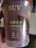 BUV红茶细嫩面膜泥膜深层清洁去黑头收缩毛孔去黄补水保湿涂抹男女士 实拍图