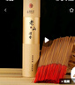 福澤天下 老山檀线香供奉竹签香拜佛香观音财神供香祭祀禅香焚香香火熏香贡香450g 实拍图
