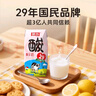 菊乐（JULE）酸乐奶牛奶含乳饮料四川老字号礼盒原味200ml*20盒送礼盒装 实拍图