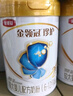伊利金领冠珍护【三代OPO】幼儿A2β-酪蛋白奶粉3段1-3岁900g*6整箱装 实拍图