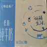 蒙牛【新鲜日期】特仑苏低脂纯牛奶250ml×16盒  健身减脂 送礼盒装 实拍图