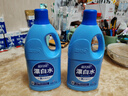 蓝月亮漂白水含氯除菌用品 1.2kg 除菌率99.9% 去渍漂白高效除菌 实拍图