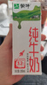 蒙牛【新鲜日期】全脂纯牛奶200ml*24盒 家庭送礼盒装 电商定制 实拍图