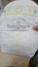 babycare金山茶花纸尿裤S58片(4-8kg)新生儿婴儿尿不湿超薄透气轻柔花苞裤 实拍图