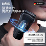 博朗（BRAUN）【便携出游】经典3系电动剃须刀刀头往复式刮胡刀送老公男朋友 男 实拍图
