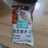 漫生活进口营养土3L通用有机种菜土养花土园艺绿植花卉绿萝盆栽基质土壤 实拍图