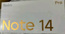 小米 Redmi Note 14 Pro 天玑7300-Ultra 国家补贴 IP68 5500mAh大电量 8GB+128GB 子夜黑 红米 5G手机 实拍图