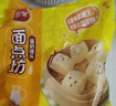 三全豆沙包960g约32只 早餐半成品儿童早点即食包点家庭装速食食品 实拍图