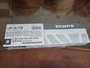 斑马牌（ZEBRA）中性笔替芯（适用于JJB15）0.7mm子弹头大容量笔芯 JF-0.7芯 RJF7 黑色 10支装  实拍图