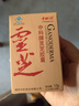 中科仿野生灵芝胶囊调节免疫 增强免疫力有机赤灵芝补品保健品礼物 1瓶装【买2瓶送1瓶】 实拍图