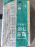 全棉时代【孙颖莎同款】洗脸巾100抽*4包100%棉柔巾加厚加大一次性毛巾 实拍图