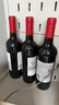 洛神山庄澳洲奔富 赤霞珠干红葡萄酒13.5度 整箱装 正品行货木塞 备年货 实拍图