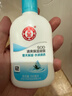 大宝SOD清爽保湿凝露100ml*2乳液面霜擦脸油补水面部护肤品圣诞礼物 实拍图
