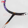 李宁（LI-NING）羽毛球拍战戟5000高弹性全碳素专业球拍进阶比赛训练拍4U 已穿线 实拍图