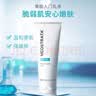 芯丝翠活性乳液100ml补水修护维稳强韧肌肤屏障男女护肤品敏感肌肤适用 活性乳液100ml*2支 实拍图