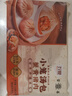 富春蟹黄猪肉汤包210g*2袋早餐速食速冻蟹黄汤包灌汤包半成品扬州包子 实拍图