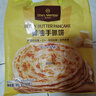 1号会员店黄油手抓饼 900g(10片)  早餐速食0反式脂肪酸早餐伴侣层层起酥 实拍图