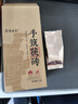 安化黑茶 茶协授权 2013年正宗金花茯砖茶特级茶叶礼盒送老丈人自饮200g 实拍图