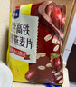 西麦即食燕麦片1000g桶营养早餐谷物代餐无额外添加蔗糖 实拍图