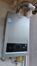 海尔【MODEL】16升 一厨两卫 恒温节能安全耐用 低水压启动上门安装以旧换新燃气热水器天然气家用 实拍图