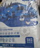 万颐狗粮肉粒双拼金毛泰迪成犬幼犬小中大型犬通用狗干粮10kg 实拍图