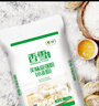 香雪面粉 美味富强粉 小麦粉 中筋面粉 20斤 实拍图