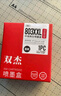 双杰803墨盒适用惠普803墨盒惠普2622墨盒hp 1112 2132 2621 2131 2130 2623 2628 3830 1111 2600打印机墨盒墨水 实拍图