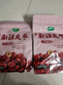 十月稻田 新疆灰枣 500g 若羌红枣 小枣 休闲零食 泡水煮粥补气血 八宝粥 实拍图