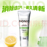 狮王（Lion）NONIO进口清新牙膏柑橘薄荷130g*3去口臭去黄去牙渍亮白护龈含氟 实拍图