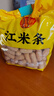 稻香村DXC 特色糕点 休闲点心 零食饼干 江米条400g 实拍图