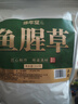 修年堂 鱼腥草250g（5g*50包） 折耳根可泡茶 鱼腥草干凉茶 养生茶  实拍图